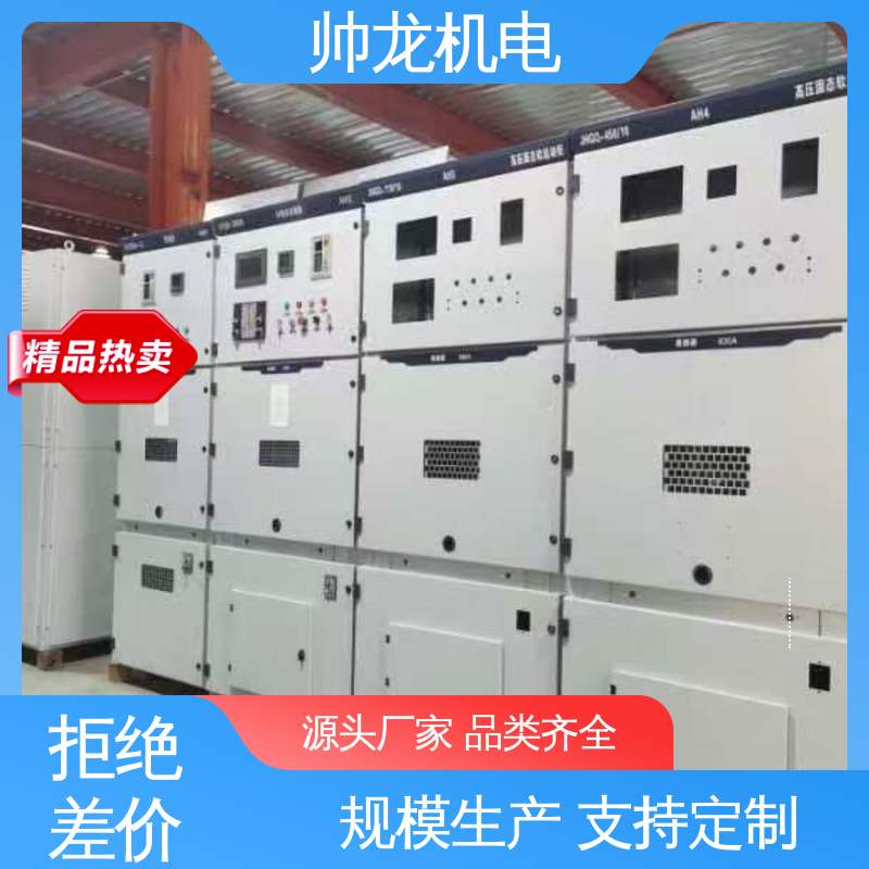 宁 夏 反应迅速 高效稳定 KYN28A-12 柜 满足不同客户需求