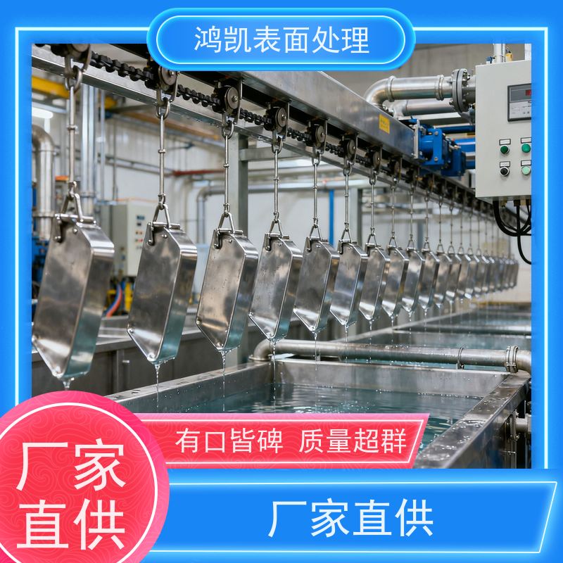 鸿凯表面处理 电镀用氯化亚锡 镀层稳固附着力强