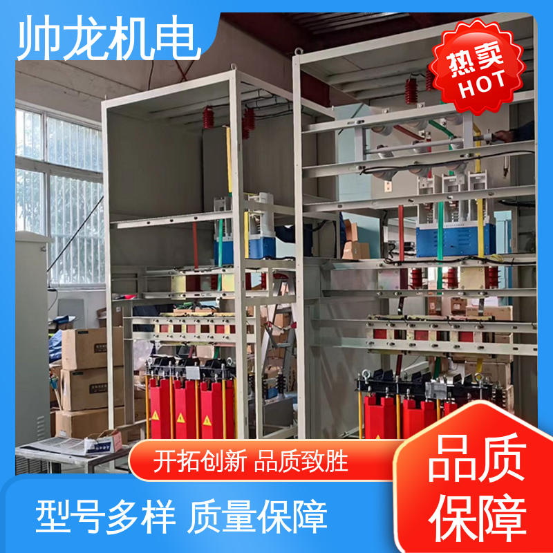 帅龙 可贴牌 售后服务好 无功补偿起 耐磨耐用 性能稳定