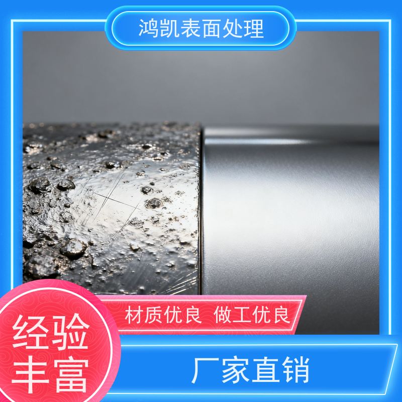 鸿凯 印刷用氯化亚锡 无重金属残留 钢铁加工防护助剂
