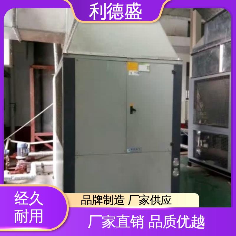 利德盛 螺杆冷水机组 中央空调系统高效运行可靠性能保障