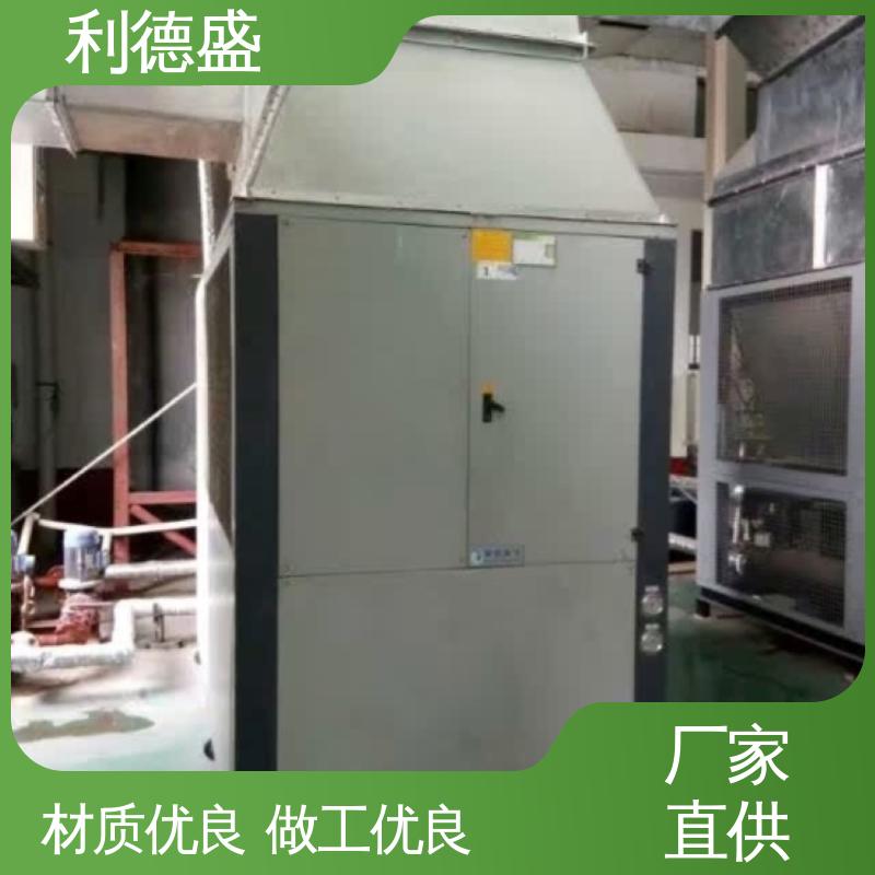 利德盛工业冷水机 大型冷库精准温控设备 延长农产品保质周期