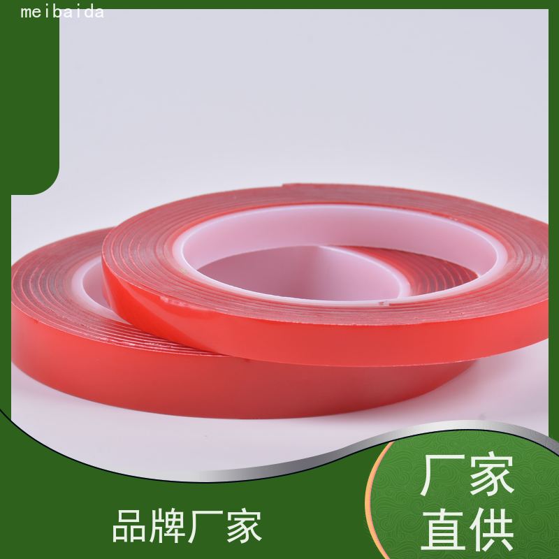 美百达 凤岗 不留残胶环保 办公室用 泡棉双面胶带 pvc