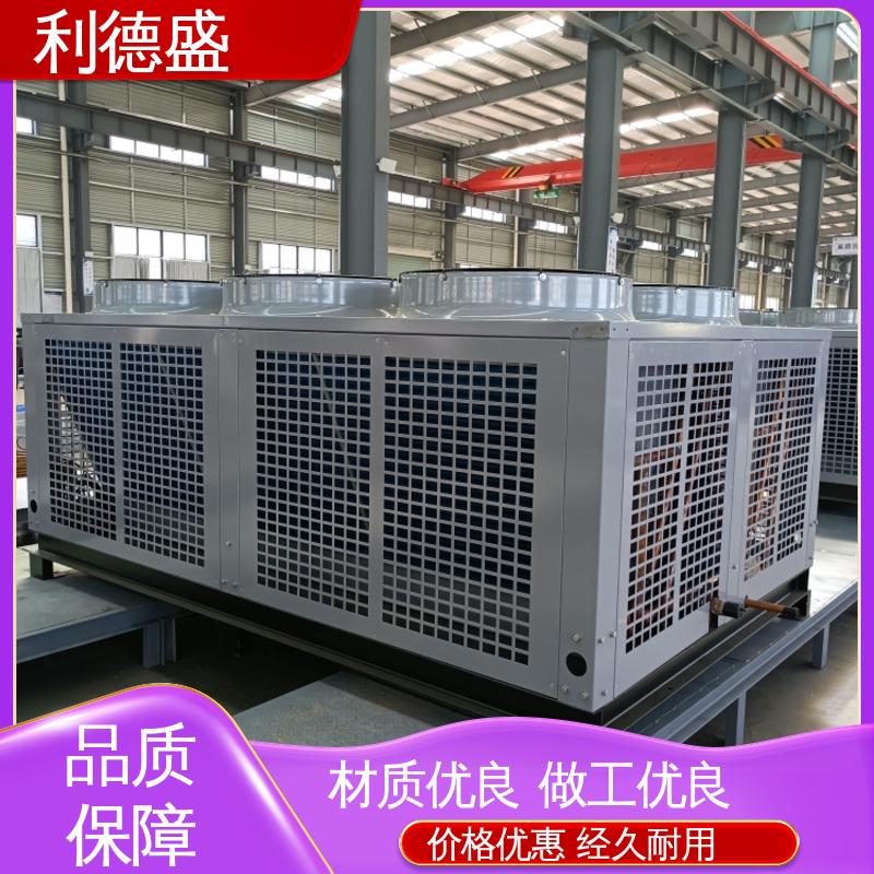 利德盛 冷水机 港口作业环境专用冷却装置高效