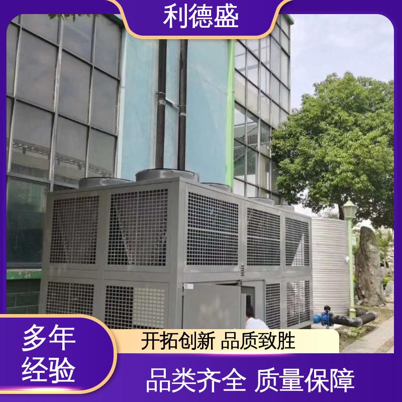利德盛 螺杆冷水机组 动力电池生产车间精准降温循环水系统
