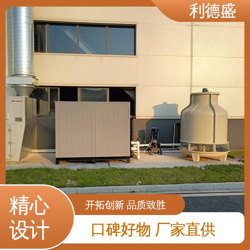 利德盛 注塑冷水机 食品级饮料加工制冷机组 变频节能压缩机
