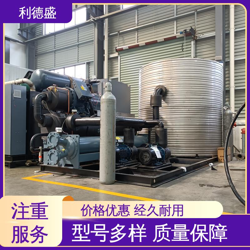 利德盛 电镀冷水机 乳制品生产冷却设备 专业节能型