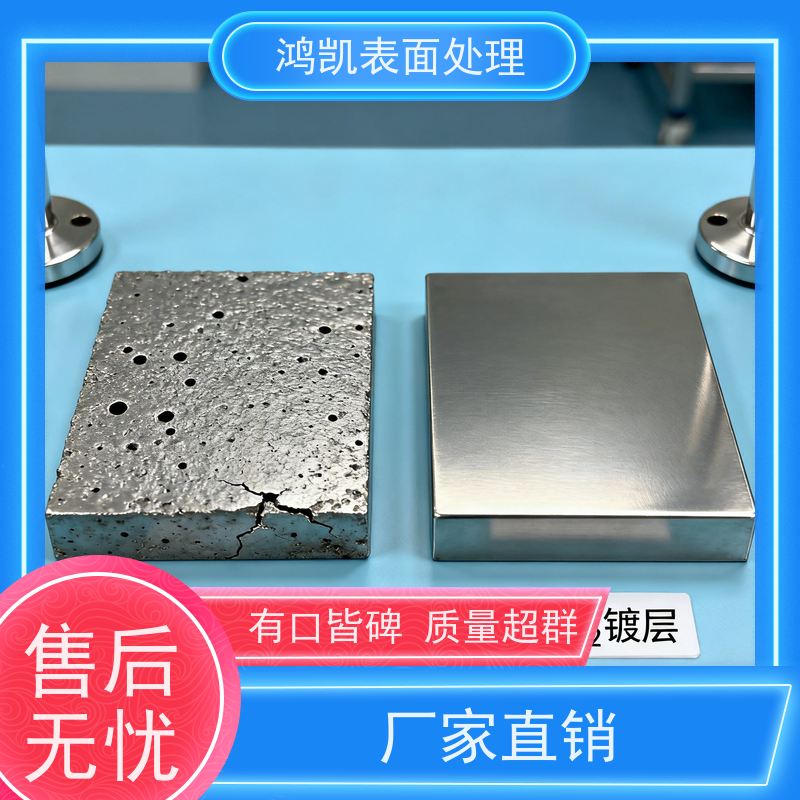 鸿凯表面处理 环保氯化亚锡 镀层稳固附着力强 户外耐光颜料制备原料