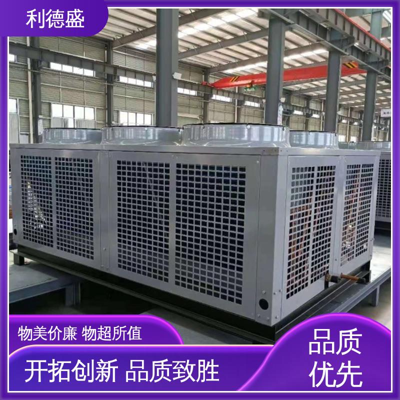 利德盛静音型电镀冷水机持久耐用交换机柜冷却装置低噪音