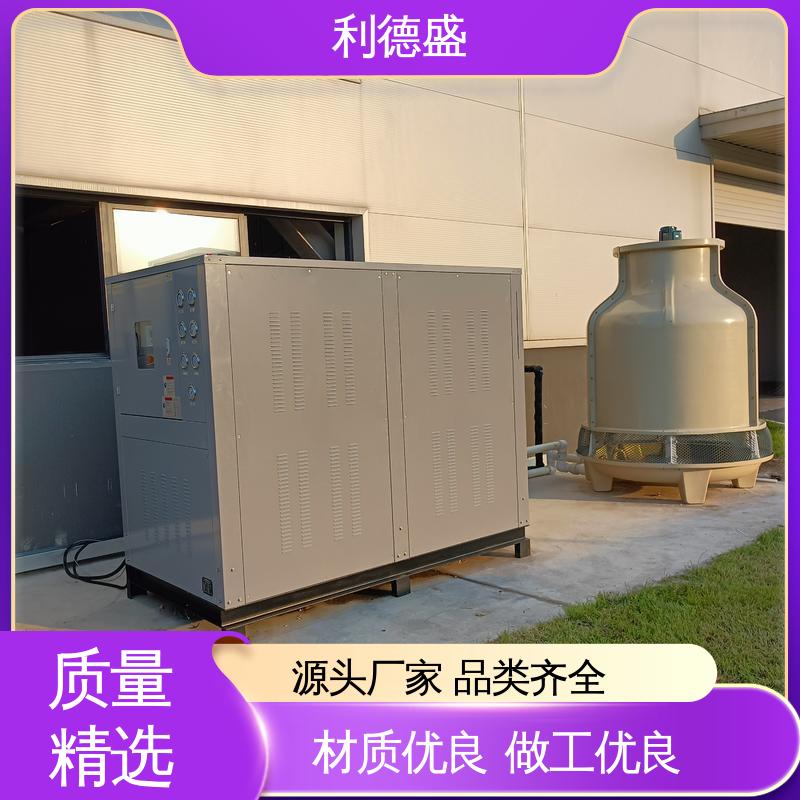 利德盛智能冷水机组 输电工程高效换热装置 防尘防水安全运行
