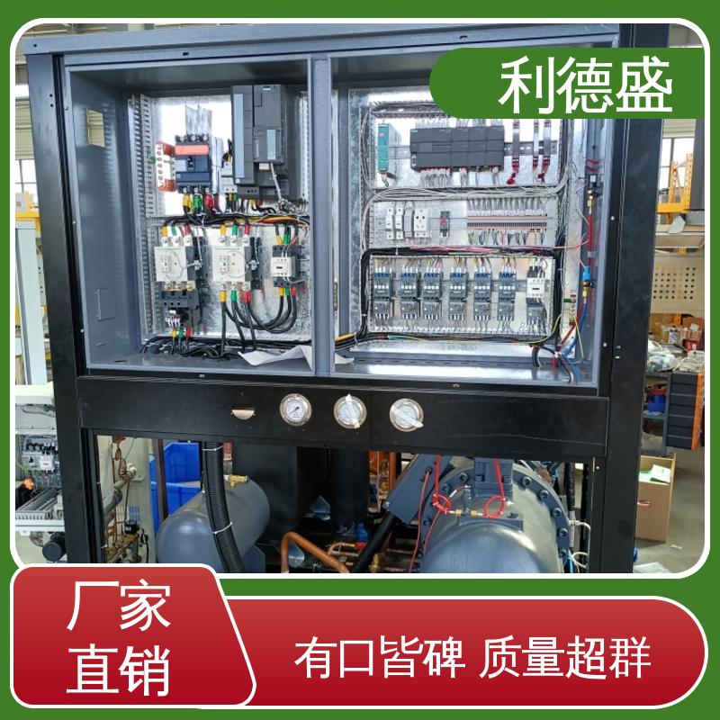 利德盛 防爆冷水机 核设施配套高温环境稳定运行机组