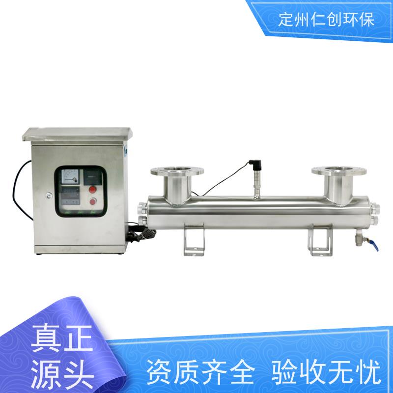 星仁创 按流量定制 水处理紫外线消毒器 莱劭思灯管