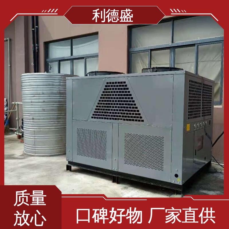 利德盛工业级注塑冷水机 智能温室温控设备节能运行方案