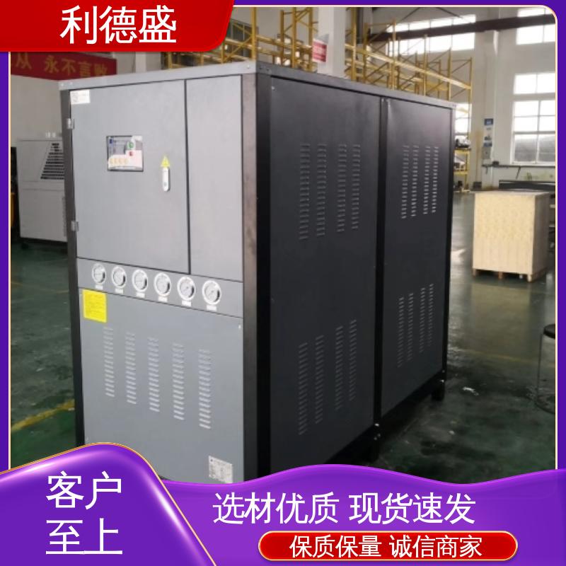 利德盛箱式冷水机实验室恒温冷却系统节能静音设计