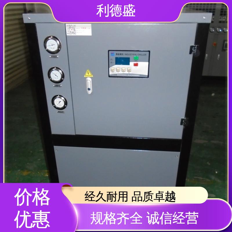 利德盛绿色环保螺杆冷水机组 轨道交通空调系统高效制冷装置