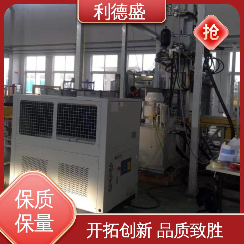 利德盛 小型冷水机 车间废气降温系统 节能静音运行