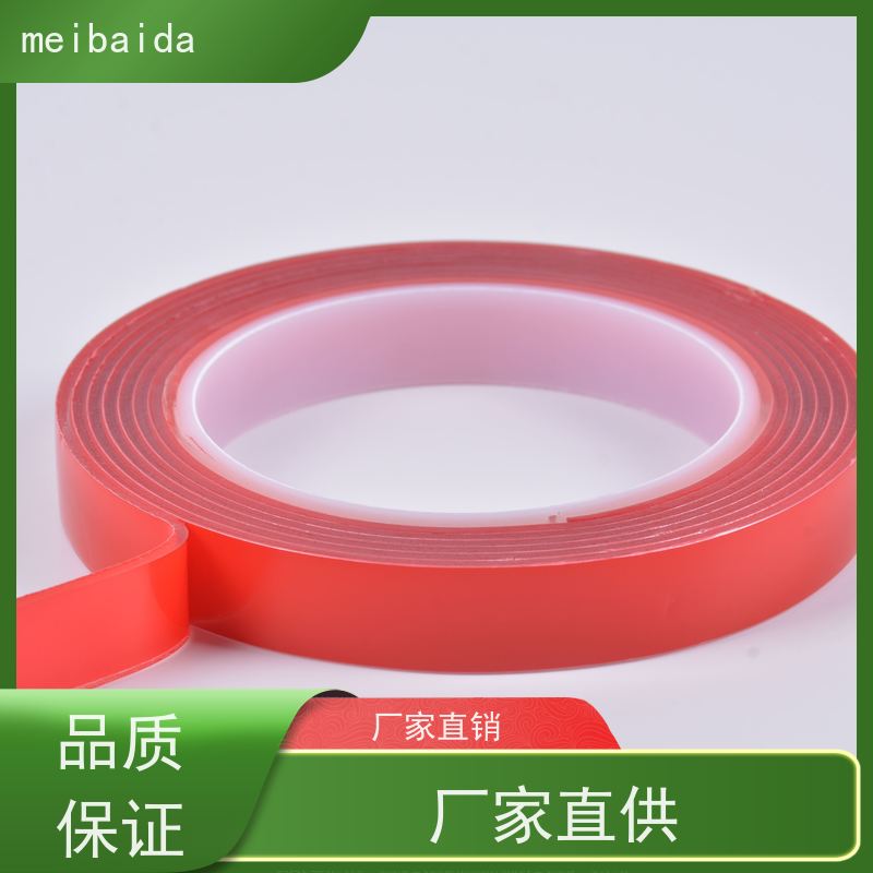 美百达 高温双面胶带 pvc 塘厦 冬季低温适用 不脱胶