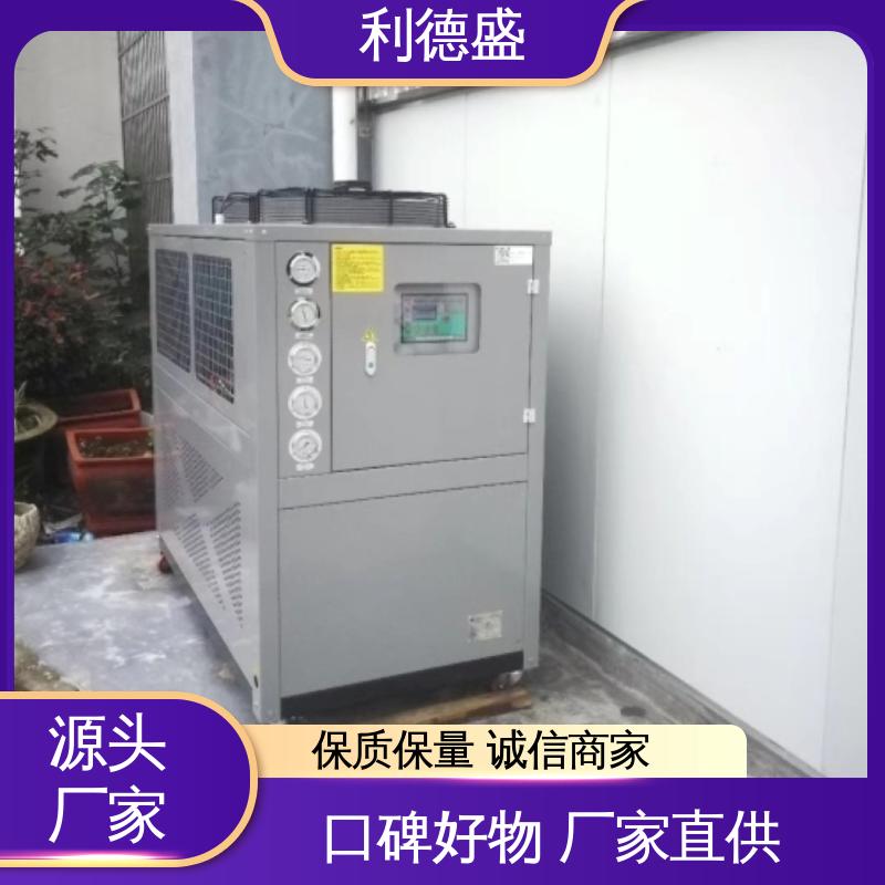 利德盛 风冷式冷水机 适用于混凝土搅拌站快速降温系统