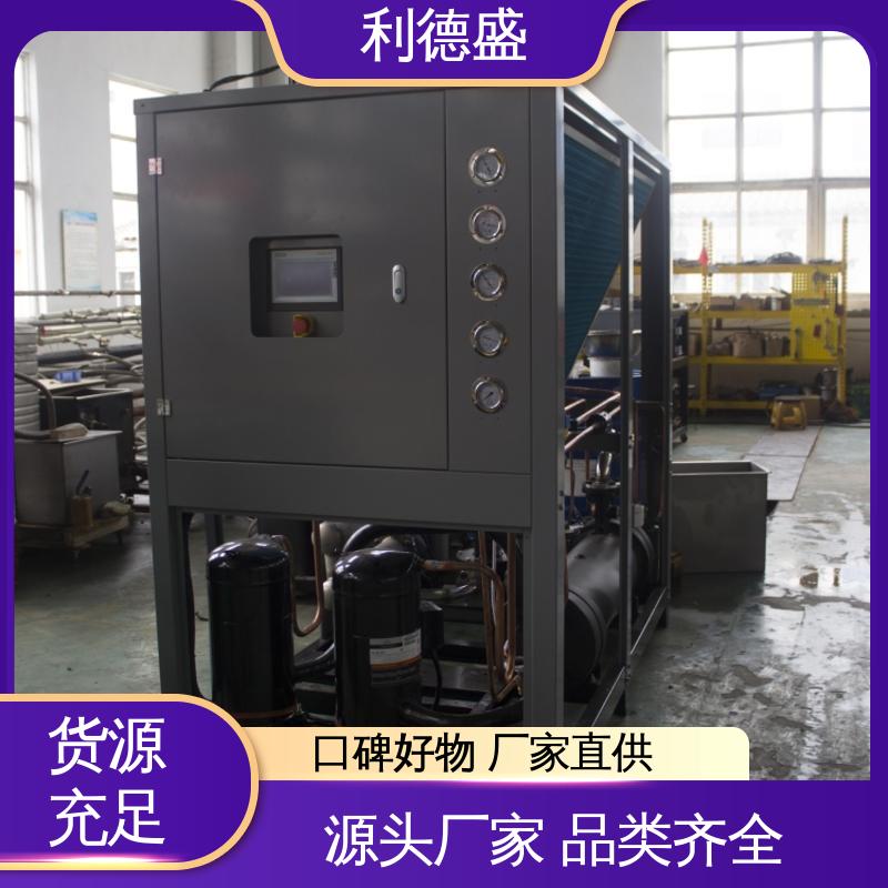 利德盛冷水机高铁车厢专用高效节能静音制冷设备
