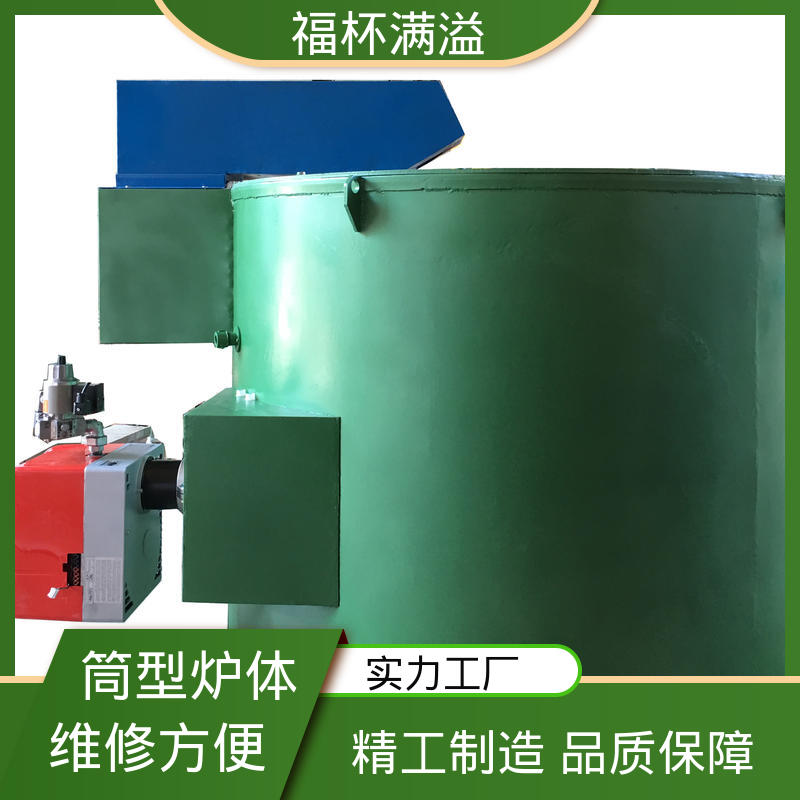 生物质颗粒燃烧机 熔铝坩埚炉 使用寿命长 福杯满溢
