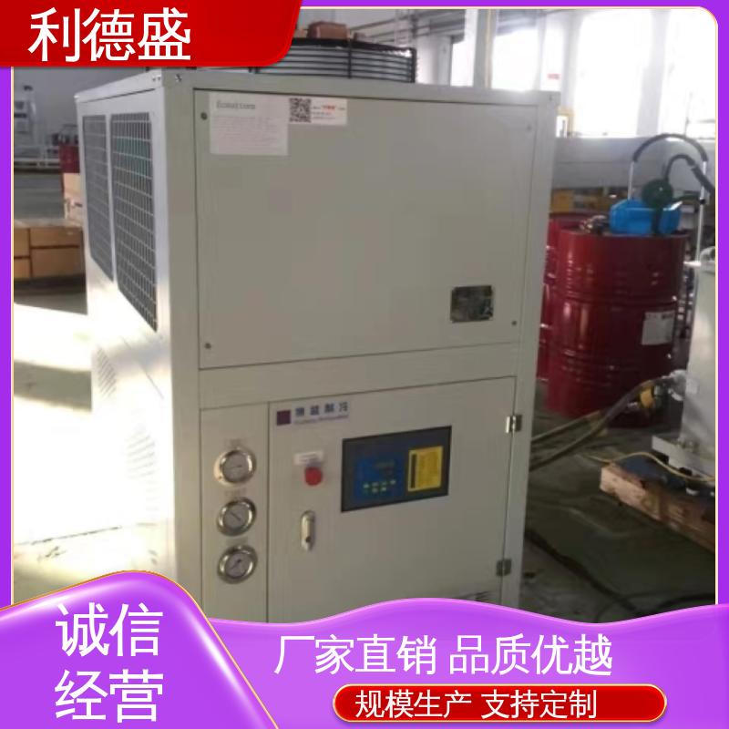 电镀冷水机 冷库制冷系统优选 利德盛品质保证