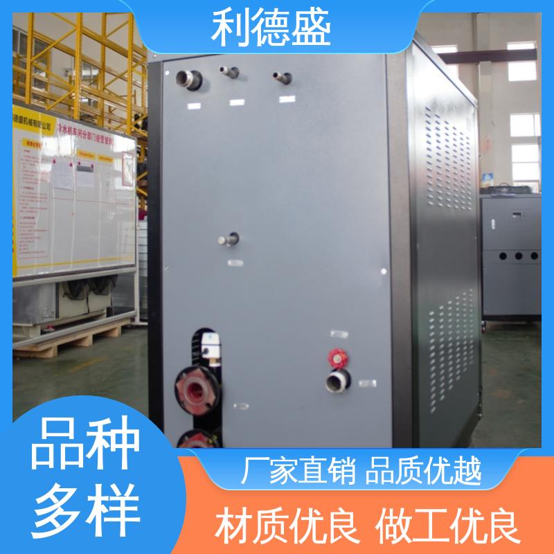 利德盛 冷水机 港口大型机械冷却系统高效节能