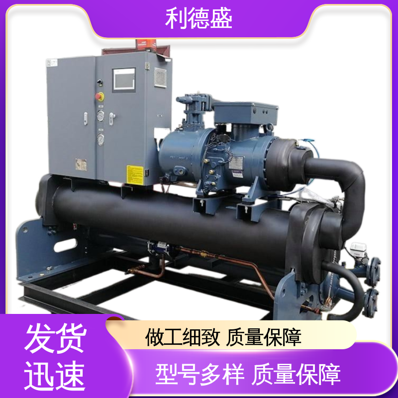 液压油循环冷却专用风冷式冷水机 利德盛工业制冷设备 智能温控