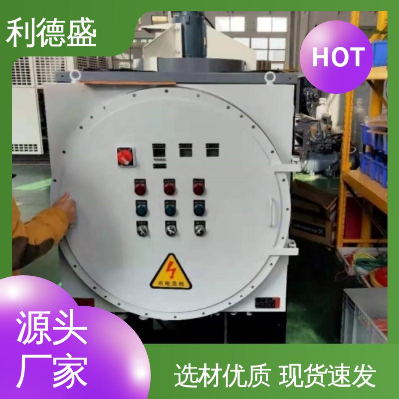 利德盛 电镀冷水机 乳制品生产冷却设备 环保节能型
