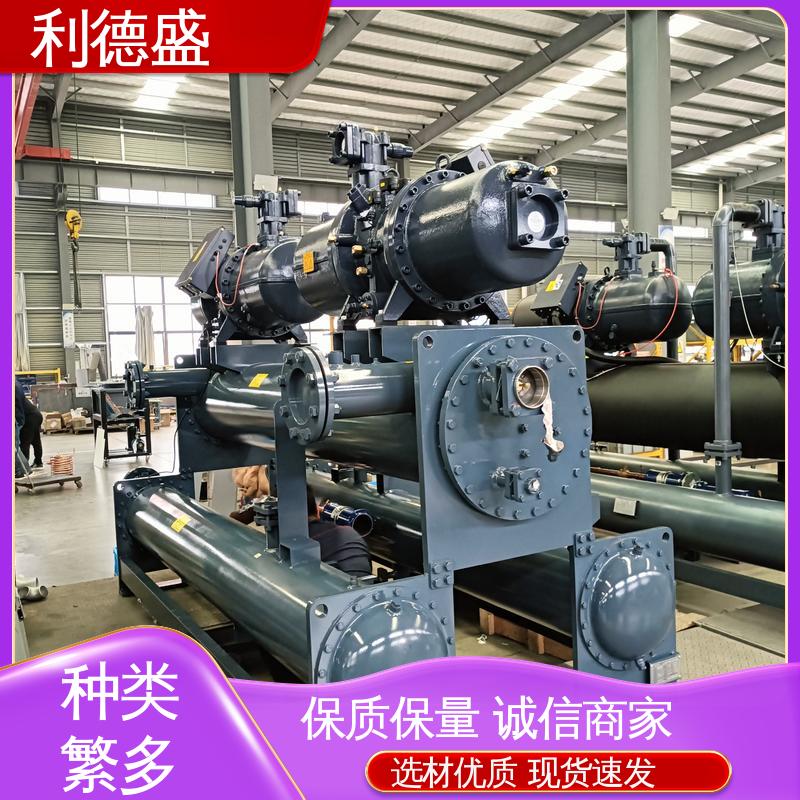 利德盛小型冷水机注塑机模具冷却高效节能降温系统