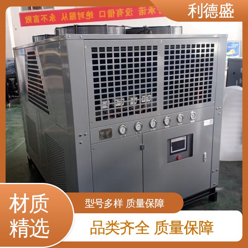 金属加工冷却专用 利德盛 防爆冷水机 高性能降温设备