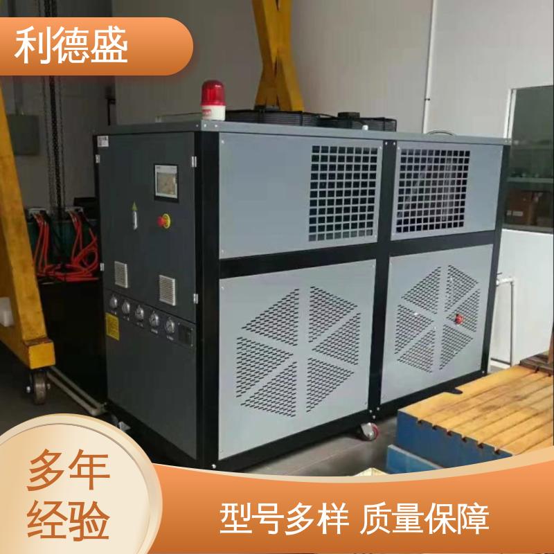 利德盛 激光冷水机 航站楼环境智能冷却设备循环水泵温控机组