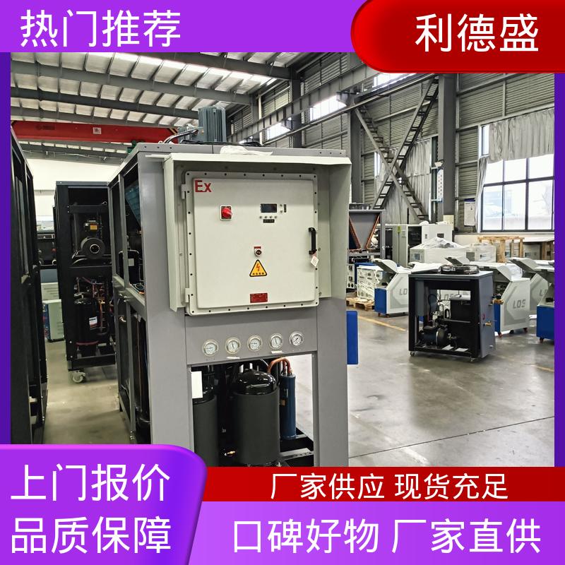 利德盛 冷水机 电镀废水处理专用 工业控温设备 节能环保设计