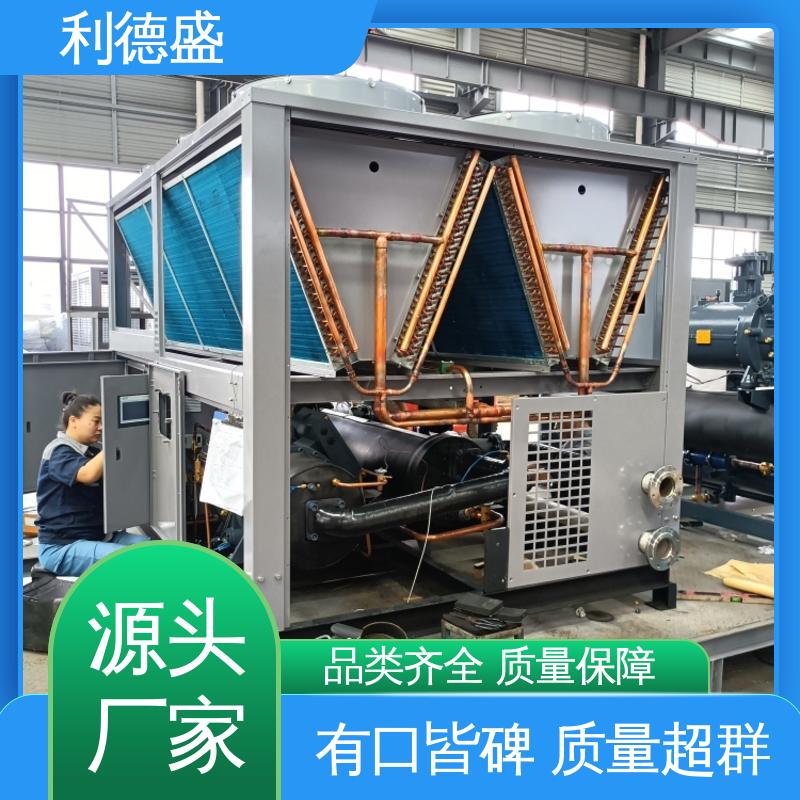 利德盛工业冷水机 电力场景智能恒温设备 长效稳定运行