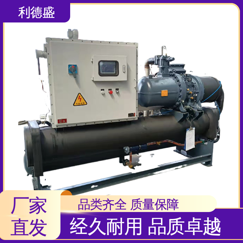 利德盛 冷水机 高效节能适用于变电站降温稳定运行