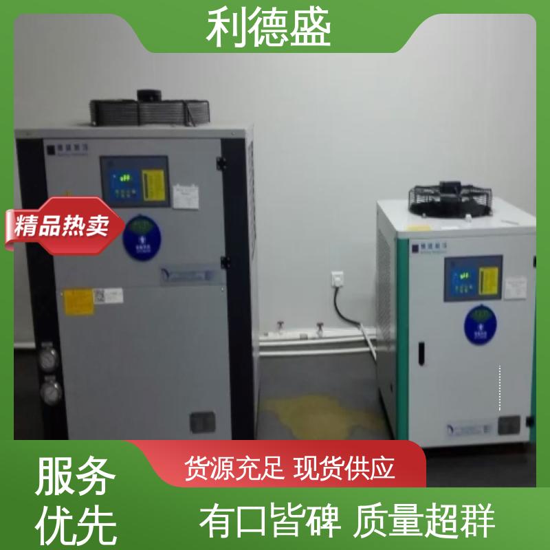 茶饮生产设备 利德盛 水冷式冷水机 大容量循环制冷机组 低噪运行