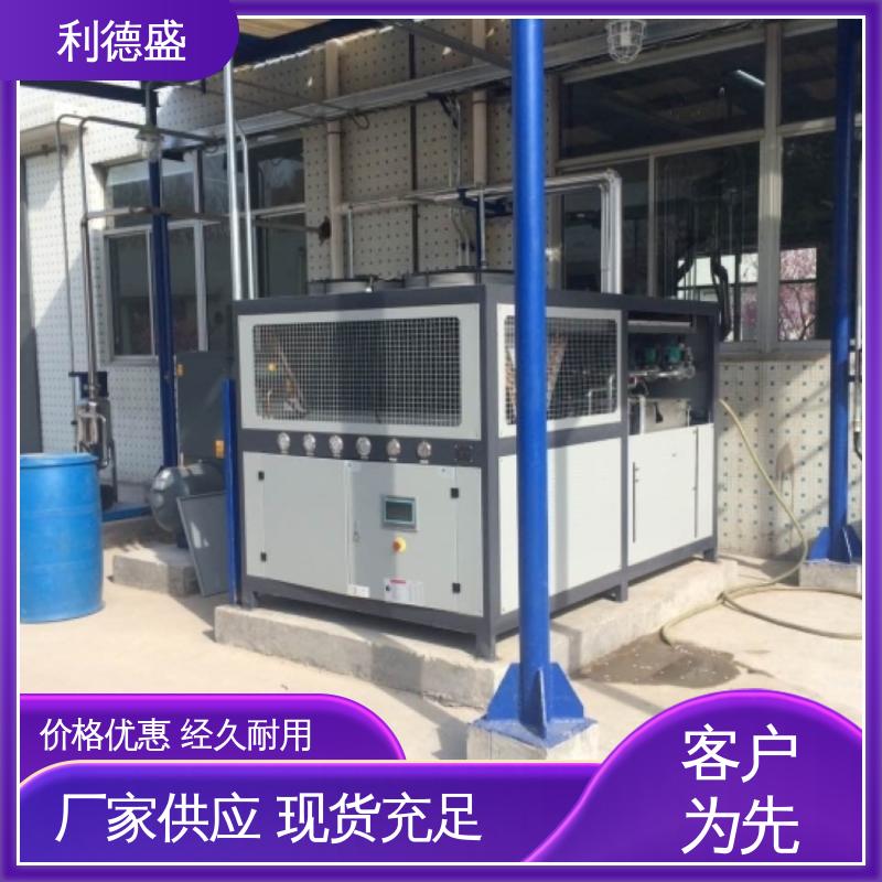 利德盛螺杆冷水机组商用中央空调制冷设备节能环保型
