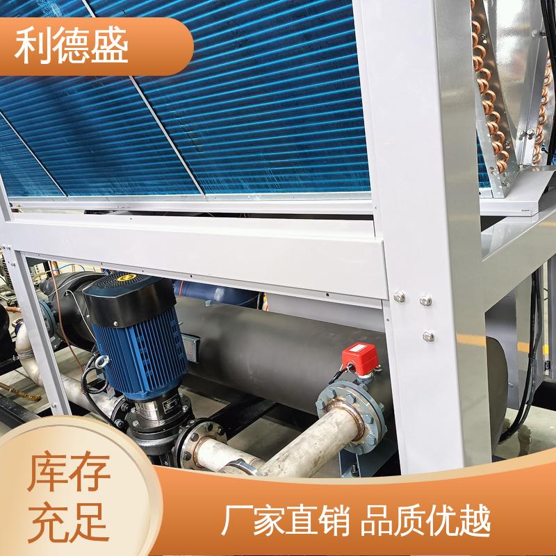 利德盛 电镀冷水机 模块化智能控温设备支持24小时连续作业