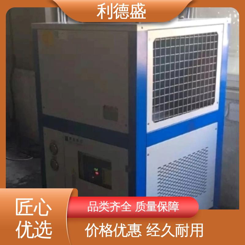 利德盛制冷设备激光冷水机 服装厂智能控温系统 节能环保