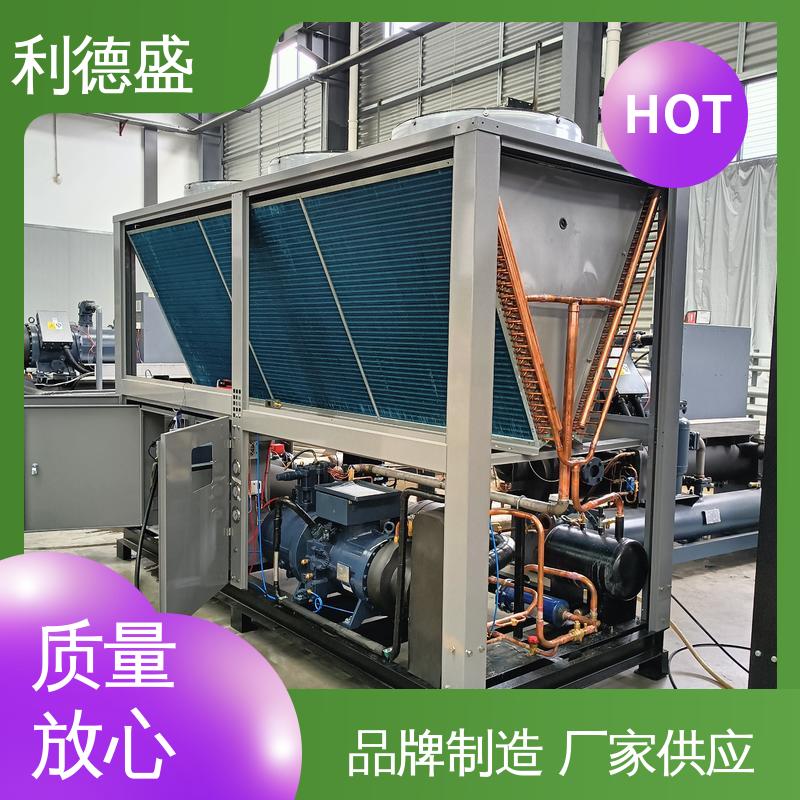 利德盛 激光冷水机 智能恒温节能型设备专用冷却装置