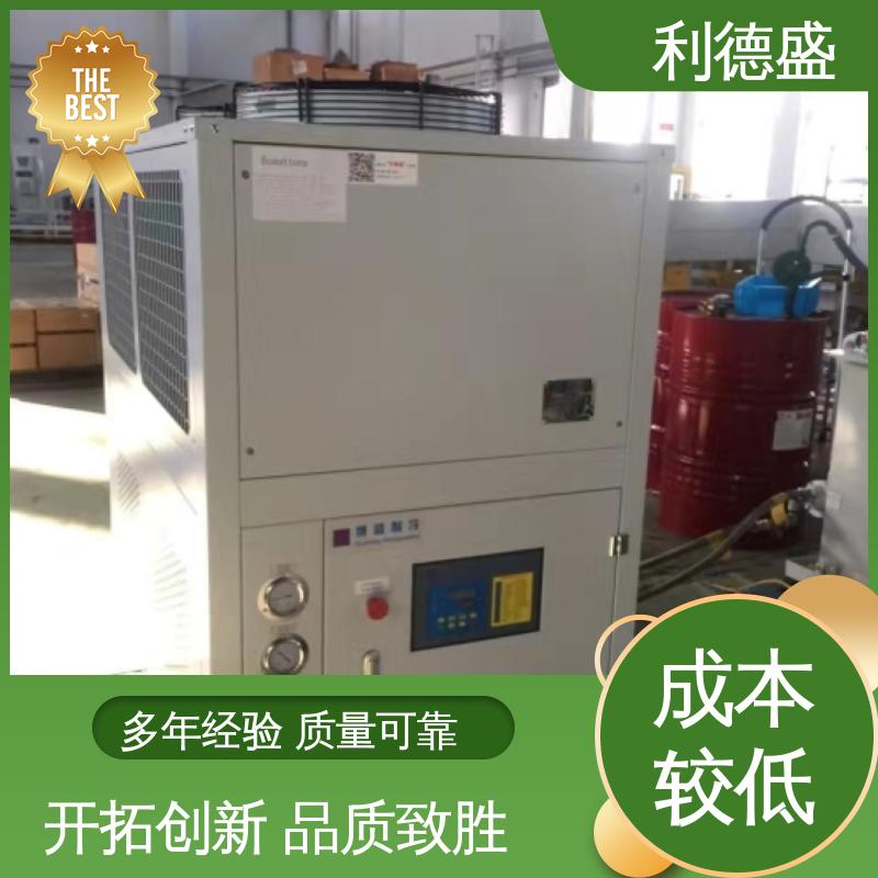 利德盛变电站降温防爆冷水机 智能温控节能环保