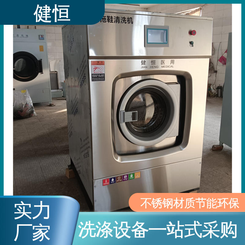 健恒 洁净室烘鞋机 智能控制 一键操作 厂家直供 支持定制