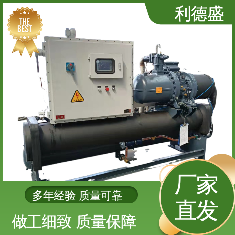 利德盛风冷式冷水机 输电设备稳定降温装置 智能控制