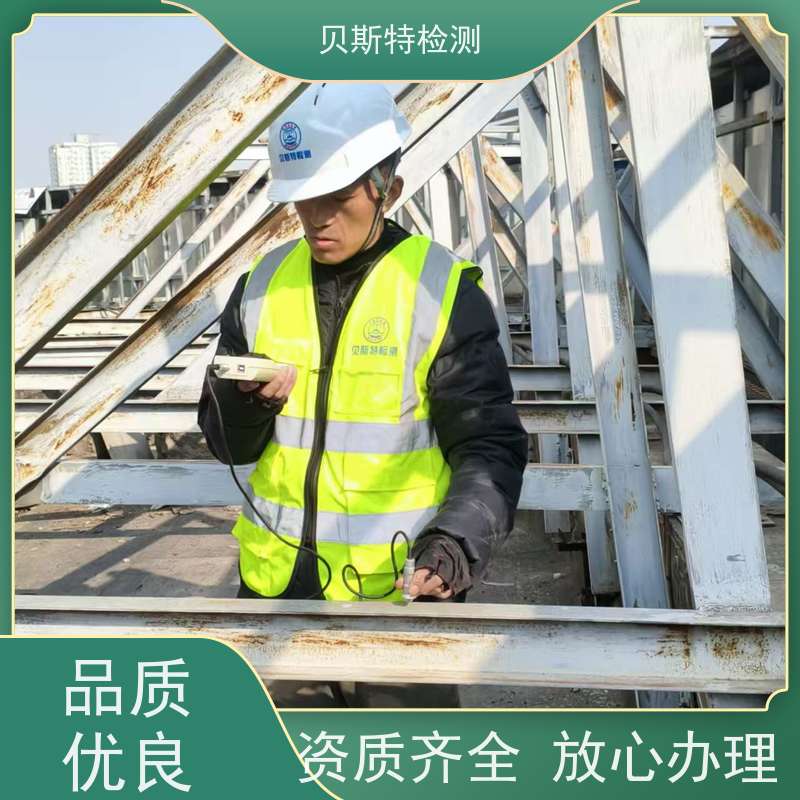 延 安广告牌检测材质质量安全检验24小时在线