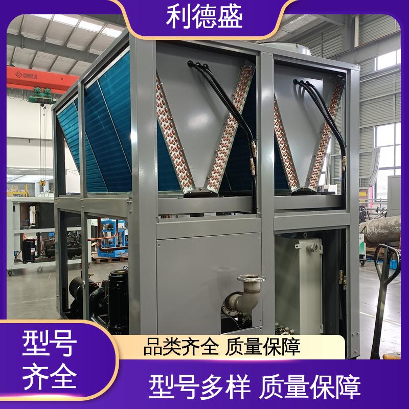 公交场站专用利德盛水冷式冷水机智能控温节能环保