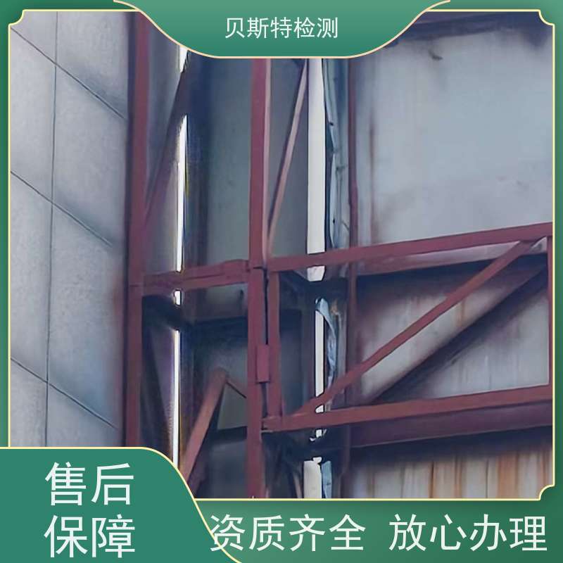 西 安广告牌检测材质质量安全检验十年团队资质齐全陕西上门勘察 
