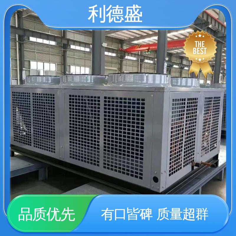 利德盛 冷水机 高效节能数据中心机房冷却设备稳定运行