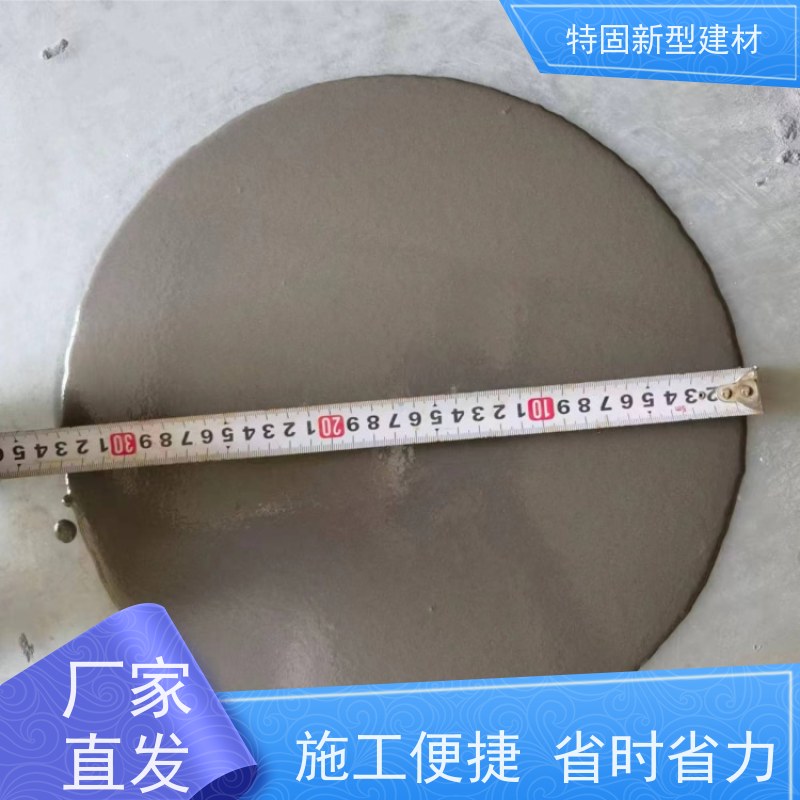 特固 风电灌浆料 微膨胀无收缩 厂家直供 货源充足