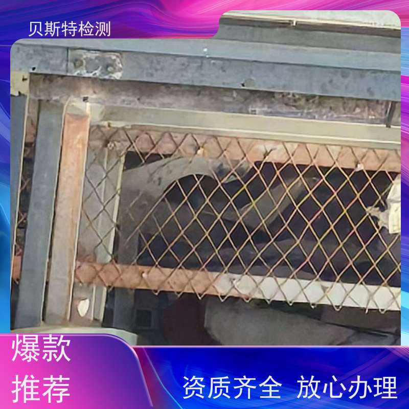 西 安LED显示屏检测材质质量安全检验24小时在线出报告速度快