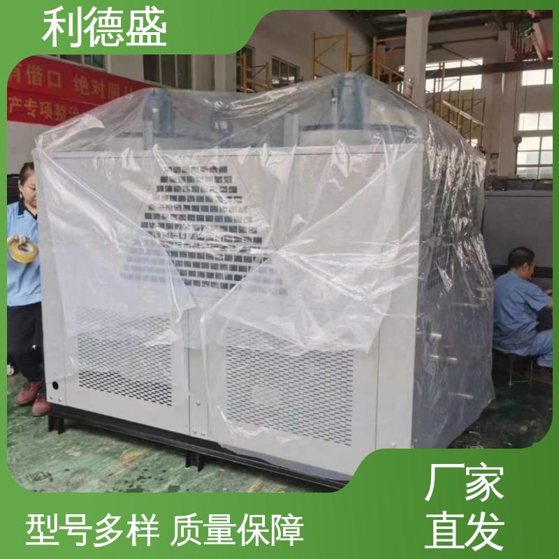 利德盛箱式冷水机组 精密铸造设备配套耐腐蚀高效冷却系统