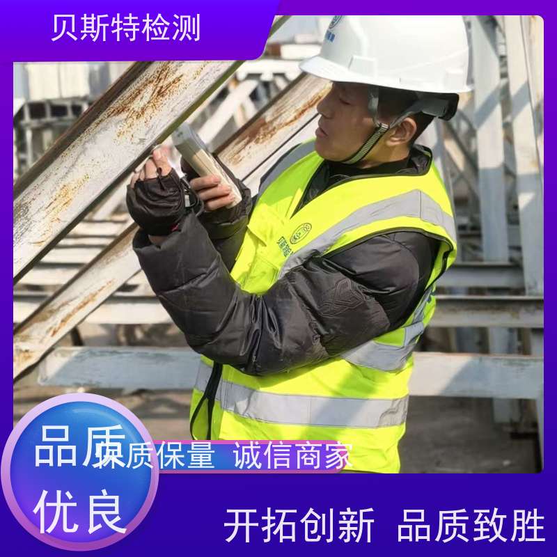 西 安广告牌匾检测材质质量安全检验十年团队资质齐全